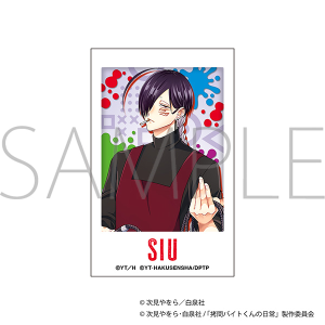 ����o�C�g����̓���@�`�F�L�v�����g�^�V�EA