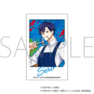 ����o�C�g����̓���@�`�F�L�v�����g�^�Z��B