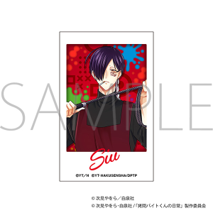 ����o�C�g����̓���@�`�F�L�v�����g�^�V�EB