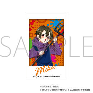 ����o�C�g����̓���@�`�F�L�v�����g�^�~�PB