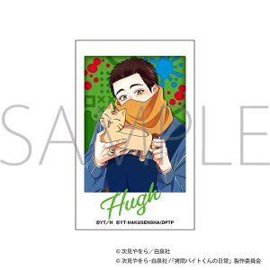 ����o�C�g����̓���@�`�F�L�v�����g�^�q���[B