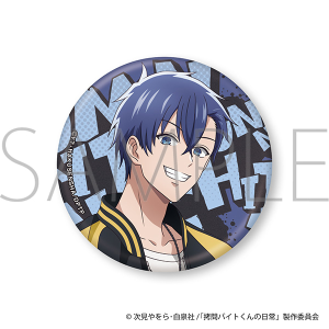 ����o�C�g����̓���@BIG�ʃo�b�W�^�Z��