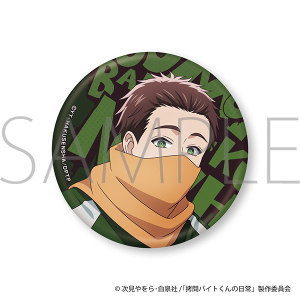 ����o�C�g����̓���@BIG�ʃo�b�W�^�q���[