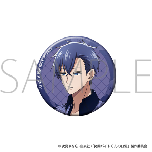 ����o�C�g����̓���@���炫��ʃo�b�W�^�Z��