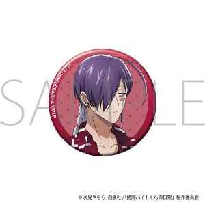 ����o�C�g����̓���@���炫��ʃo�b�W�^�V�E