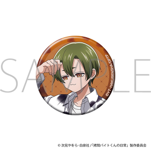 ����o�C�g����̓���@���炫��ʃo�b�W�^�~�P