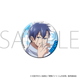 ����o�C�g����̓���@�ʃo�b�W�^�Z��