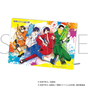 ����o�C�g����̓���@�A�N�����A�[�g�p�l���^A