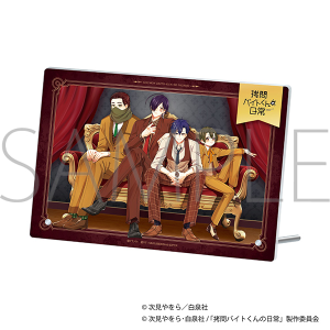 ����o�C�g����̓���@�A�N�����A�[�g�p�l���^B