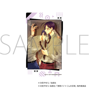 ����o�C�g����̓���@�m�[�u���A�[�g�^B