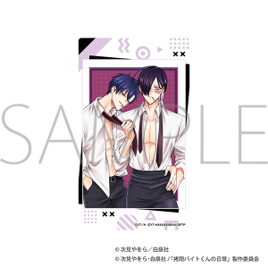 ����o�C�g����̓���@�m�[�u���A�[�g�^E