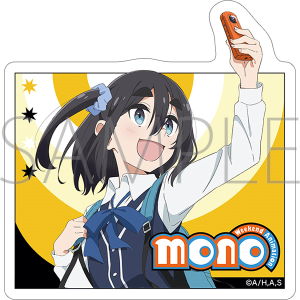 mono 防水ステッカー／秋山 春乃: キャラグッズ｜ムービック