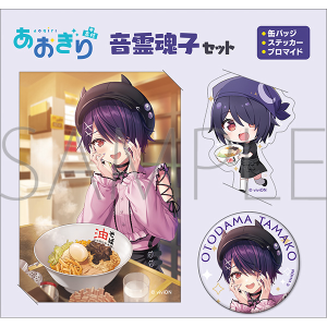 作品別で探す/「あ」タイトル作品/あおぎり高校｜ムービック