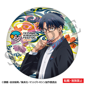 �}���b�W�g�L�V���@�ʃo�b�W�@���C�q�J���@����A�j���[�V�����t�F�X�e�B�o��2026 ����ʔ�