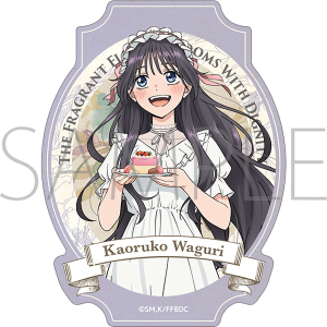 OԂ͙zƍ炭@XebJ[^aIOq@eB[p[eB[