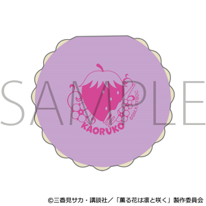 �O��Ԃ͙z�ƍ炭�@�}�J�����ӂ���2�Z�b�g