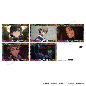 ガチアクタ ポストカードセット/第17〜18話