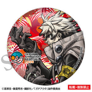 �K�`�A�N�^�@�ʃo�b�W�@���h�@����A�j���[�V�����t�F�X�e�B�o��2026 ����ʔ�