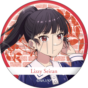 きみが死ぬまで恋をしたい 缶バッジ／トツキ・シーナ: キャラグッズ