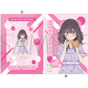 日々は過ぎれど飯うまし ステッカー／古舘くれあ: キャラグッズ