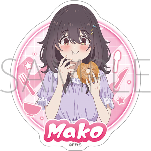 日々は過ぎれど飯うまし ステッカー／古舘くれあ: キャラグッズ
