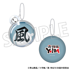 真・侍伝YAIBA たたみ風コースター／鬼丸 猛: キャラグッズ