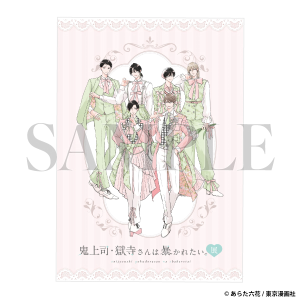 鬼上司・獄寺さんは暴かれたい。 鬼上司・獄寺さんは暴かれたい。展 パンフレット