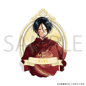 �񋭐���@�g���x���X�e�b�J�[�^�D��