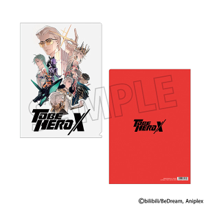 作品別で探す/「と」タイトル作品/アニメ「TO BE HERO X」(新着