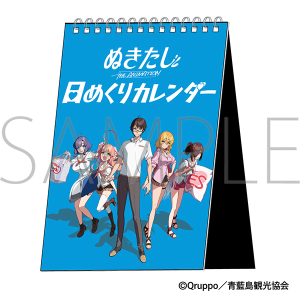 ʂ THE ANIMATION@߂J_[