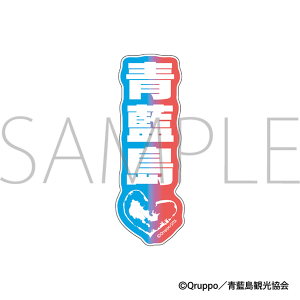 ぬきたし THE ANIMATION アクリルスタンド／C(片桐 奈々瀬