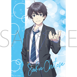 千歳くんはラムネ瓶のなか 青海陽 つながるアクリルパズル アクリルキーホルダー グッズ-スタンドポップ】千歳くんはラムネ瓶のなか アクリル