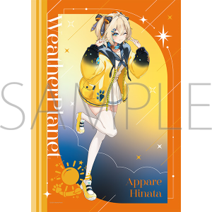 WeatherPlanet�@�^�y�X�g���[�^�V���ЂȂ�