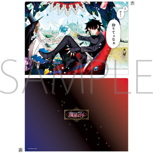 魔男のイチ バッジ3個セット 魔男のイチ』mini缶バッジ3個セット BE2－JNPG