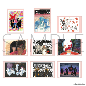 湘南爆走族POP-UP -走り屋たちの帰還祭 Since 1982- 扉絵原画ポストカードセット