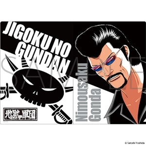 湘南爆走族POP-UP -走り屋たちの帰還祭 Since 1982- クリアファイル 権田二毛作