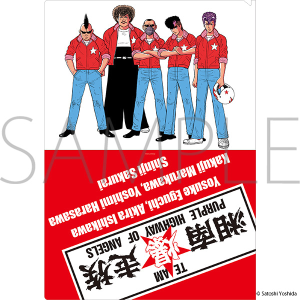 湘南爆走族POP-UP -走り屋たちの帰還祭 Since 1982- クリアファイル 湘南爆走族