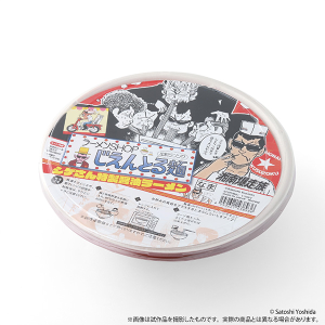 湘南爆走族POP-UP -走り屋たちの帰還祭 Since 1982- カップラーメン シゲさん特製醤油ラーメン