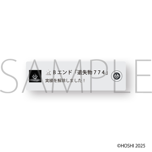 遺失物統轄機構　S-1-2 キャンバスアート　遺失物345 遺失物統轄機構」ほし [画集・ファンブック] - KADOKAWA