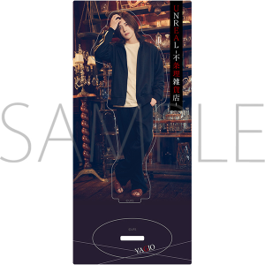 ドラマ「UNREAL-不条理雑貨店-」 アクリルスタンド ヤギオ