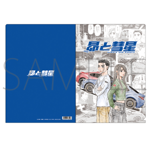 ��Ɯa���@�N���A�t�@�C��