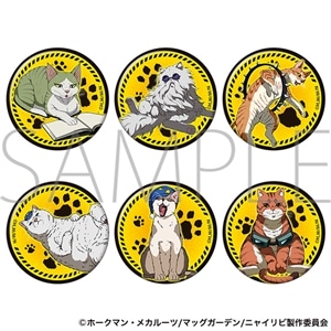 ニャイト・オブ・ザ・リビングキャット キャラバッジコレクション
