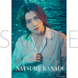 ドラマ「gift」放送記念グッズ 布ポスター 夏目 奏