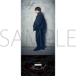 ドラマ「gift」放送記念グッズ アクリルスタンド 柚原隼人