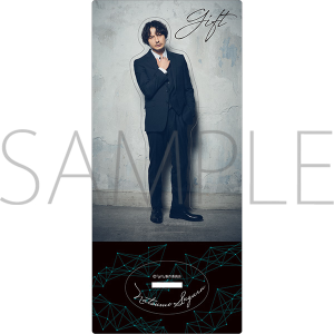 ドラマ「gift」放送記念グッズ アクリルスタンド 夏目 卓