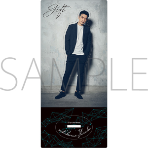 ドラマ「gift」放送記念グッズ アクリルスタンド 佐久間裕典