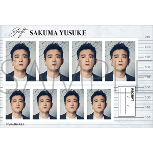 ドラマ「gift」放送記念グッズ 証明写真館 佐久間裕典
