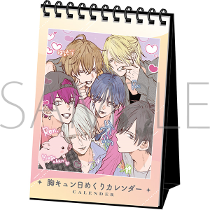 �~���L���I �@���L�������߂���J�����_�[