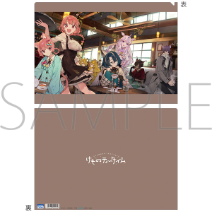 けものティータイム クリアファイル/キービジュアル02
