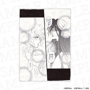 �������e�@���[���J�C�U�[ ���͂�� 40thAnniversaryExhibition ����ʔ�